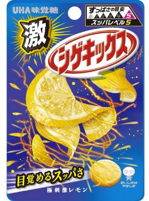 激シゲキックス極刺激レモン袋