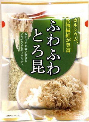 ふわふわとろ昆