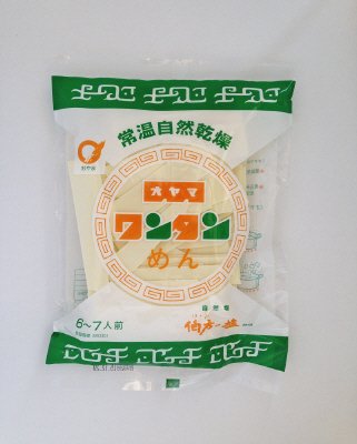 小山ワンタン
