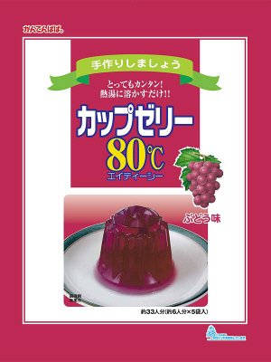 カップゼリー80℃　ぶどう味