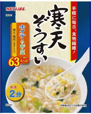 寒天ぞうすい　ホタテ・ちんげん菜