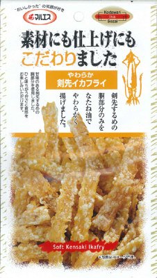 やわらか剣先イカフライ
