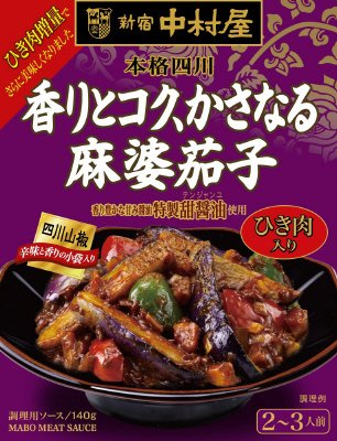 本格四川　香りとコク、かさなる麻婆茄子