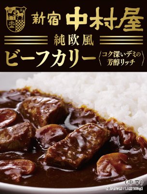 純欧風ビーフカリーコク深いデミの芳醇リッチ