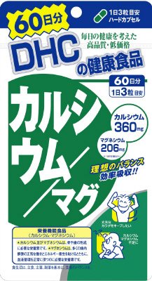 ６０日カルシウム／マグ
