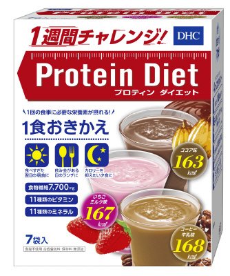 プロティンダイエット