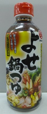 寄せ鍋つゆ２倍