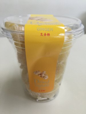 しょうが糖
