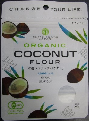 有機ココナッツパウダー　100g