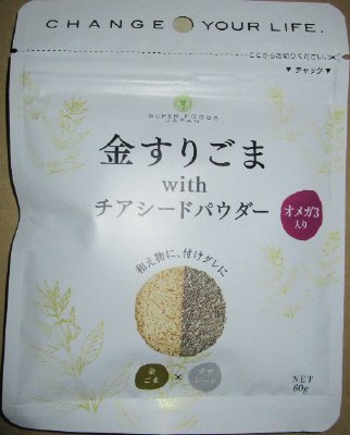 金すりごまwithチアシードパウダー　60g