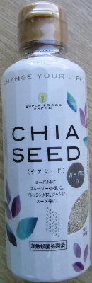 チアシード白(ボトル)　140g