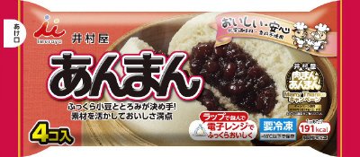 ４コ入あんまん