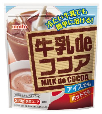 牛乳ｄｅココア