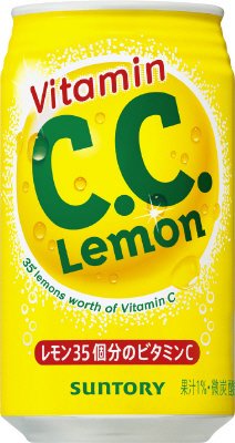 Ｃ.Ｃ.レモン