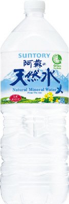 阿蘇の天然水