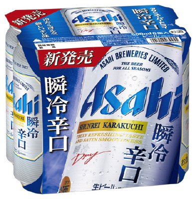 アサヒスーパードライ　瞬冷辛口