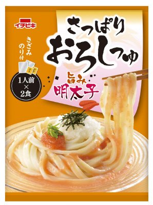 さっぱりおろしつゆ　旨み明太子