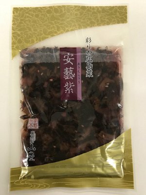 安藝紫