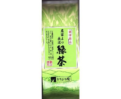 農家より直送緑茶
