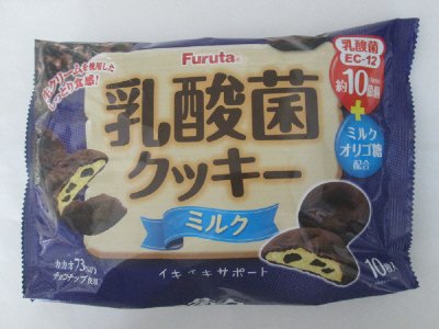 乳酸菌クッキー（ミルク）