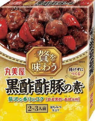 贅を味わう　黒酢酢豚の素