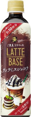 ボス　ラテベース　ティラミスショコラ