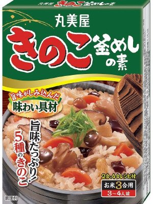 きのこ釜めしの素