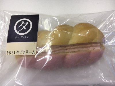 手作りいちごクリーム