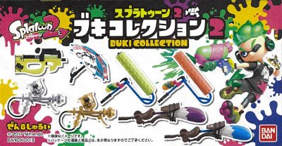 スプラトゥーン２　ブキコレクション２