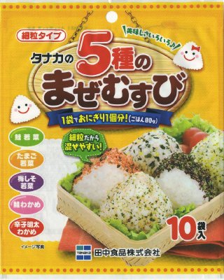 ５種のまぜむすび