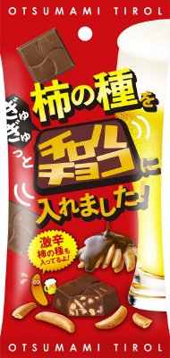 柿の種チロル