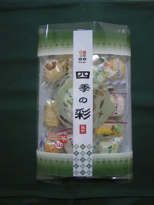 茶仙四季の彩