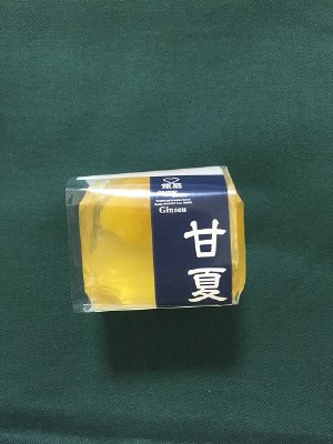甘夏