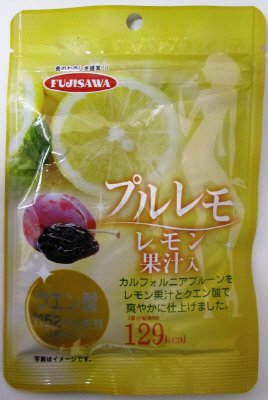 プルレモ