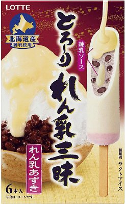 とろ～りれん乳三昧　れん乳あずき
