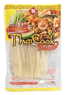 ヤムウンセンキット