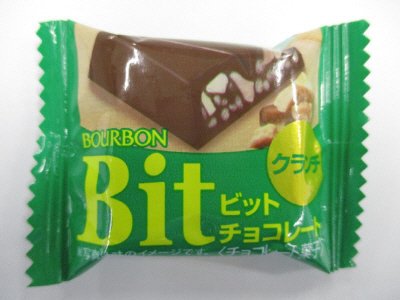 ビットクランチ