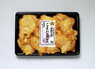 ごまれんこん