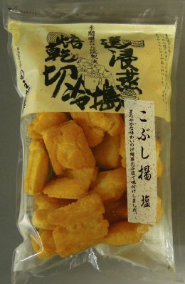 こぶし揚　塩