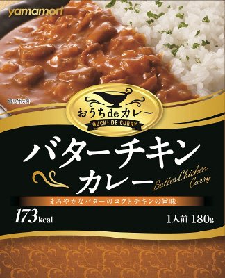 バターチキンカレー