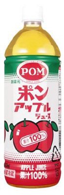 アップルジュース