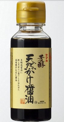 芳醇天然かけ醤油