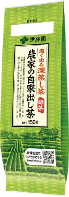 農家自家出し茶