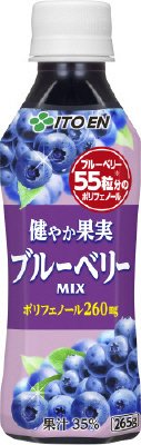 ブルーベリーミックス