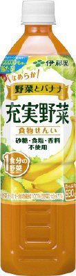 充実野菜野菜とバナナ