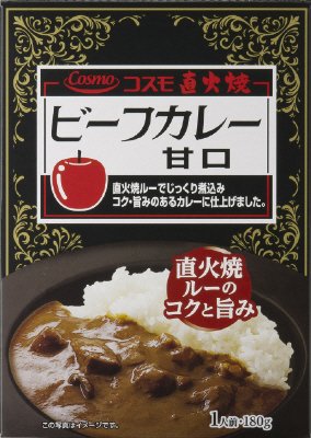 直火焼ビーフカレー甘口