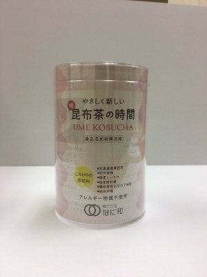 梅昆布茶の時間