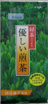優しい煎茶