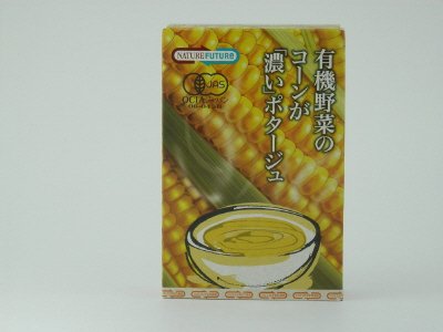 有機野菜のコーンが濃いポタージュ