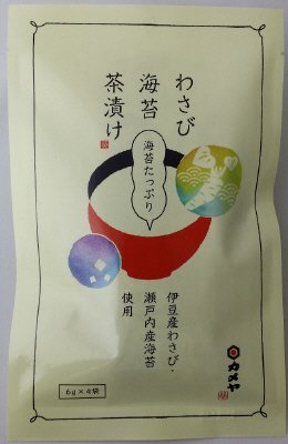 わさび海苔茶漬け